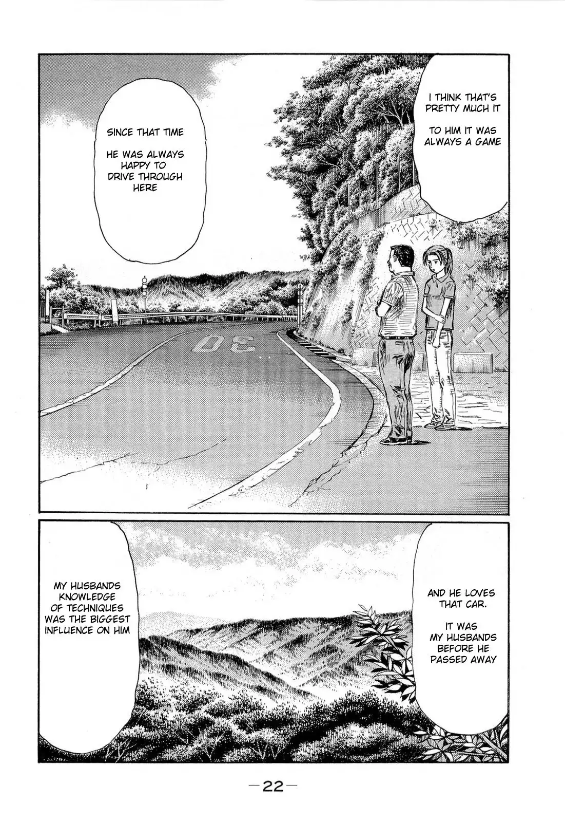 Initial D Chapter 614 2